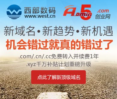 直播港澳台